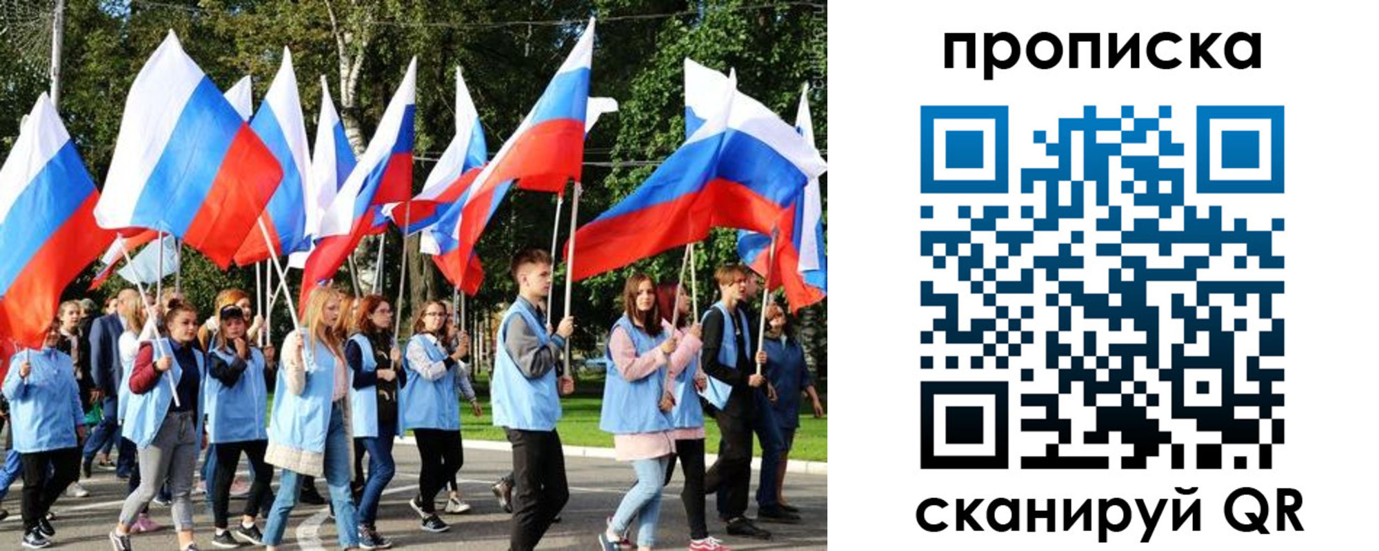 прописка поиск в Фролово